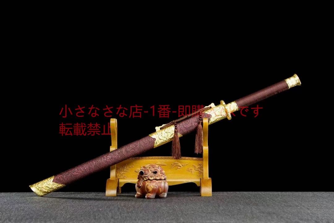 赤魂千刃唐横刀-高性能マンガン鋼  武具 刀装具 日本刀 唐剣 模擬刀  居合刀