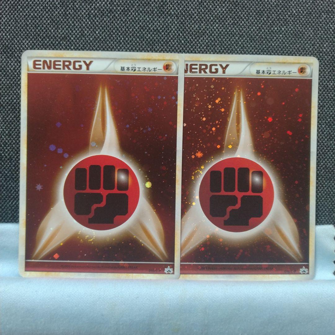 渦巻きあり 基本闘エネルギー プロモ ブリザード