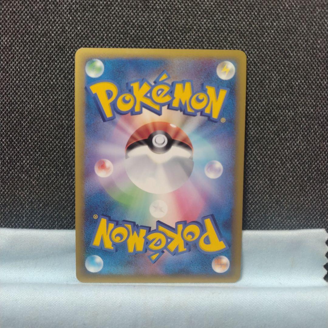 渦巻きあり 基本闘エネルギー プロモ ブリザード