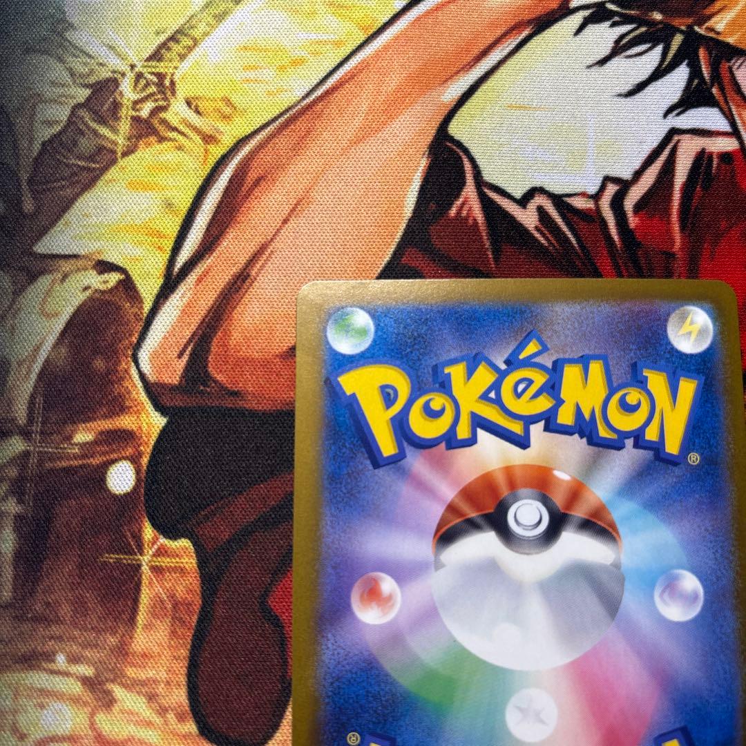 メガカイリュウSAR 【美品】