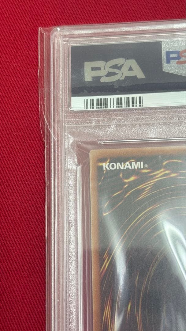 遊戯王 PSA10 青眼の白龍 20th 20CP