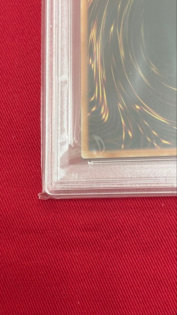 遊戯王 PSA10 青眼の白龍 20th 20CP