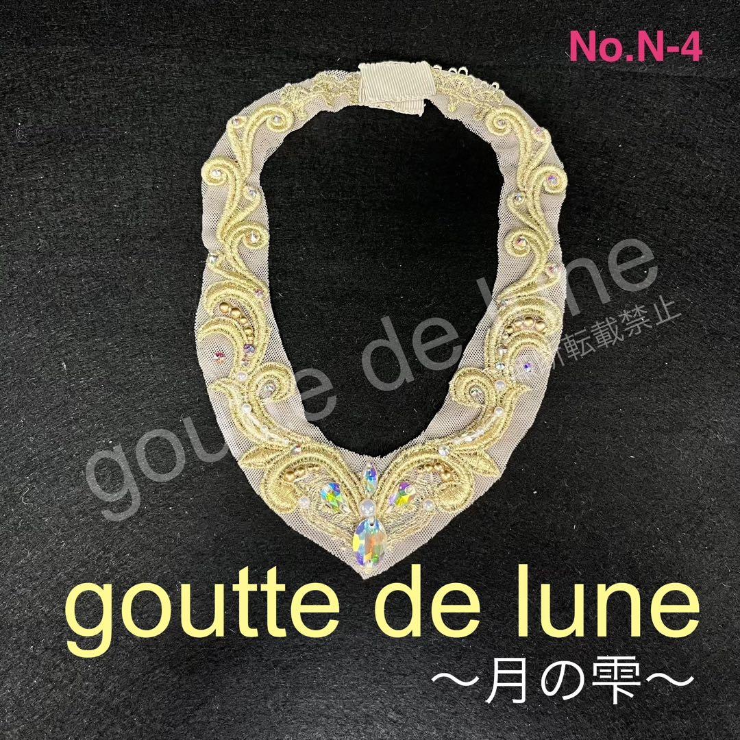 ご相談ティアラ＊バレエティアラ(No.303 No.304 No.N-4)