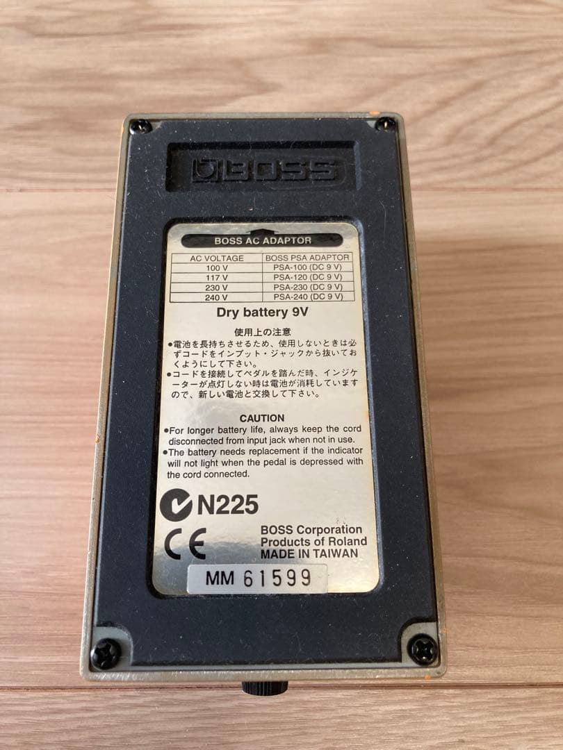 BOSS DS-2 TURBO Distortion ターボディストーション