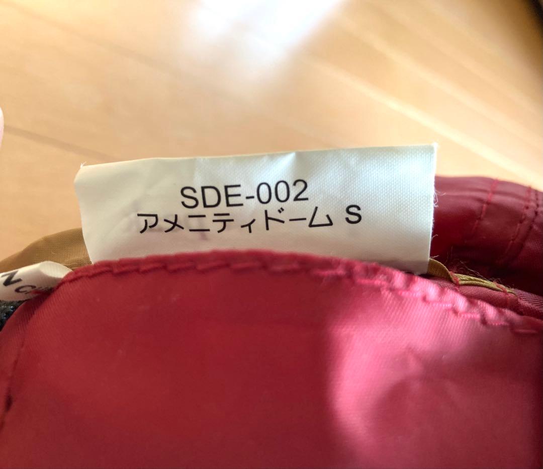 専用【お値下げ】 peak アメニティドームS