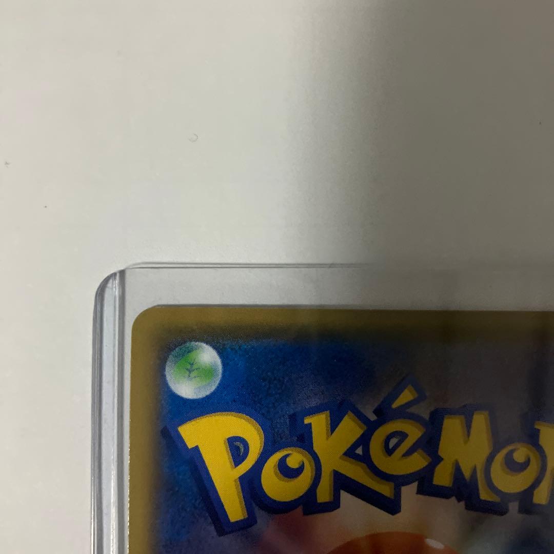 ひかるコイキング プロモカードパック 25th ANNIVERSARY etc