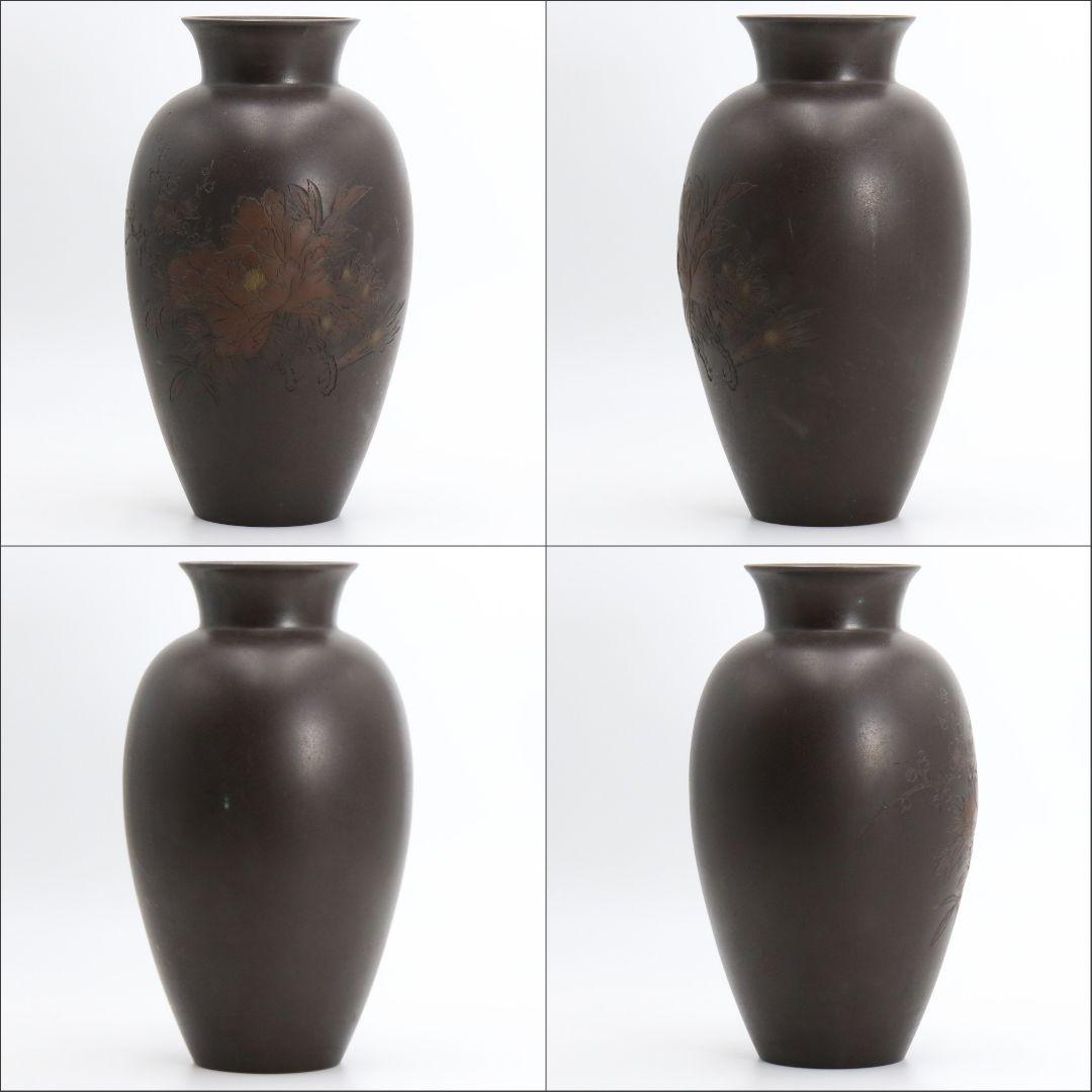 佐野宏采造 彫金花文銅花瓶 牡丹/梅/菊 銅器　C223　1FP8