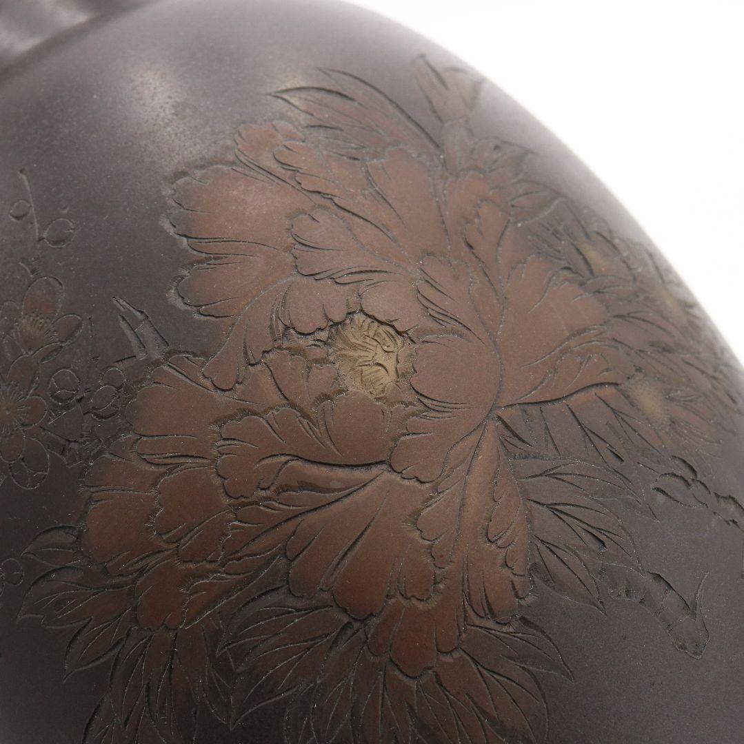佐野宏采造 彫金花文銅花瓶 牡丹/梅/菊 銅器　C223　1FP8