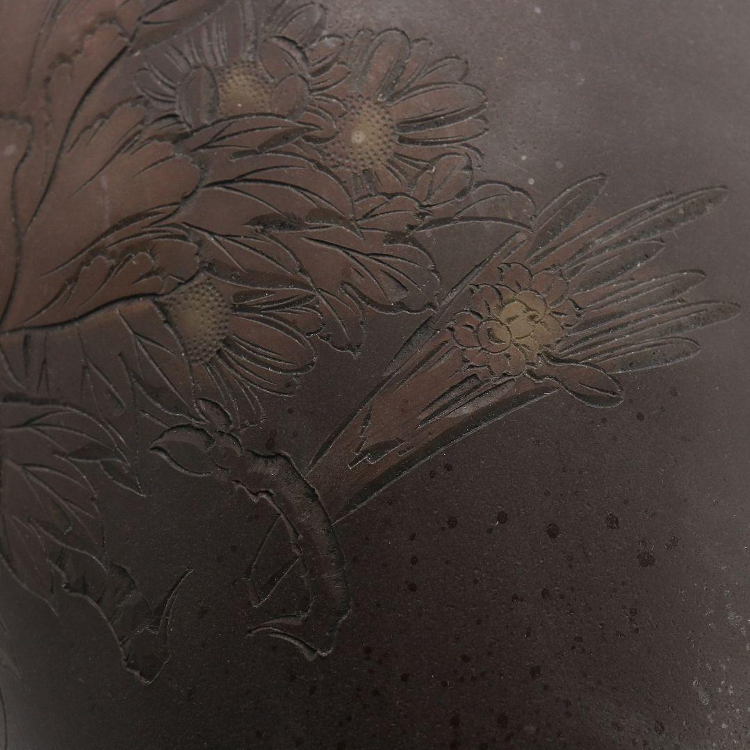 佐野宏采造 彫金花文銅花瓶 牡丹/梅/菊 銅器　C223　1FP8
