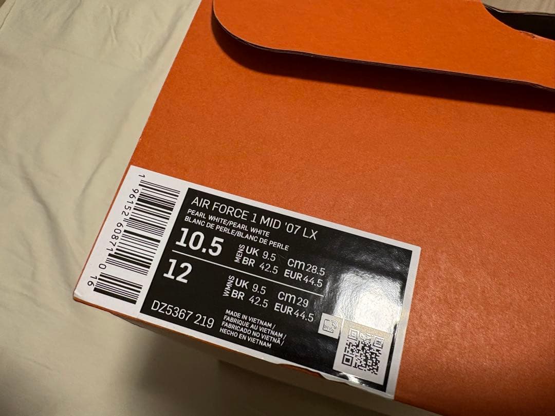 極美品28.5cm ナイキ エアフォース1 ミッド \"パールホワイト\"