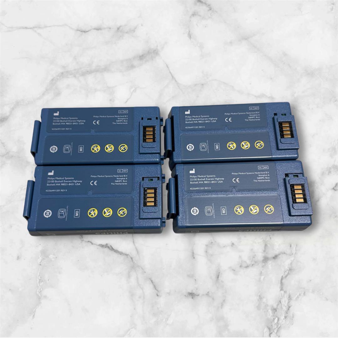 【特価】AED バッテリー PHILIPS HS1 FRx対応 定価41900円