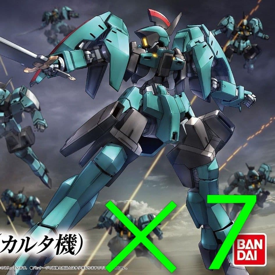 HG グレイズリッター (カルタ機) 1/144