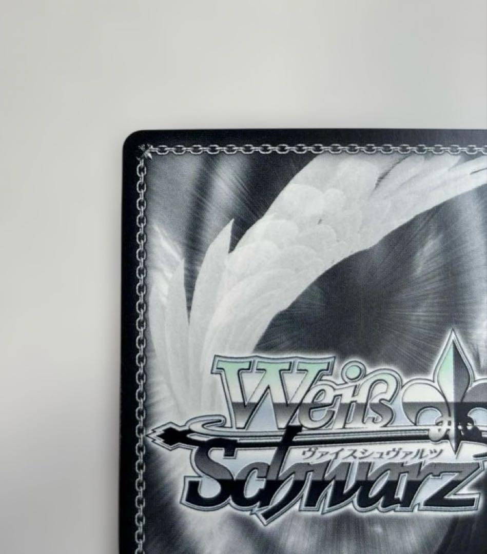 ヴァイスシュヴァルツ サン・ルイ SP