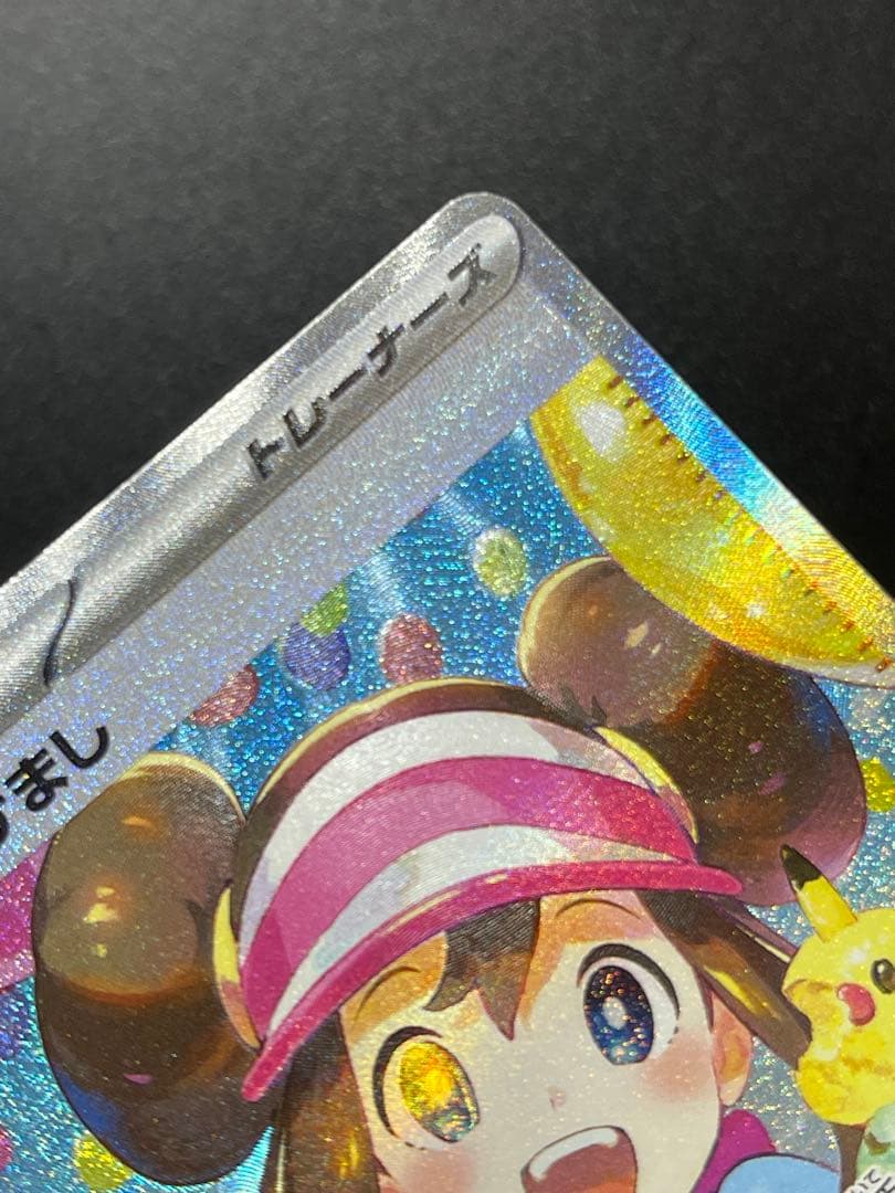 【ムニキスゼロ】メイのはげましSAR