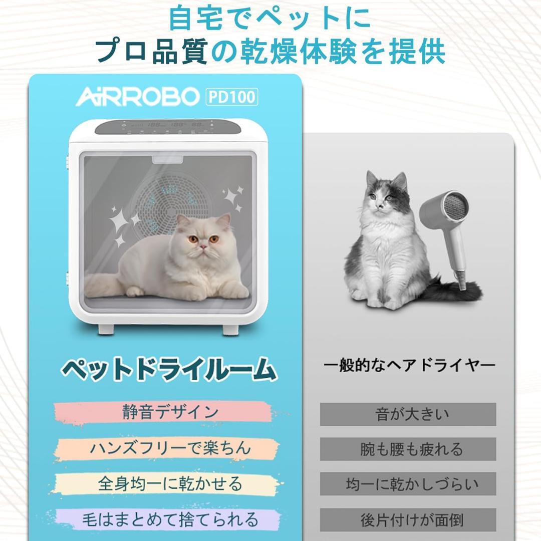 ❣️セール❣️ペットドライルーム 72L大容量 ペット 犬 猫 ドライヤー 多頭