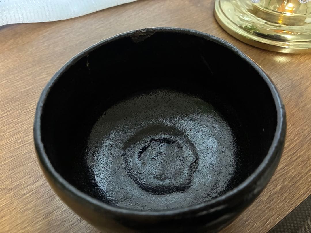 楽家 九代目 了入 黒楽茶碗
