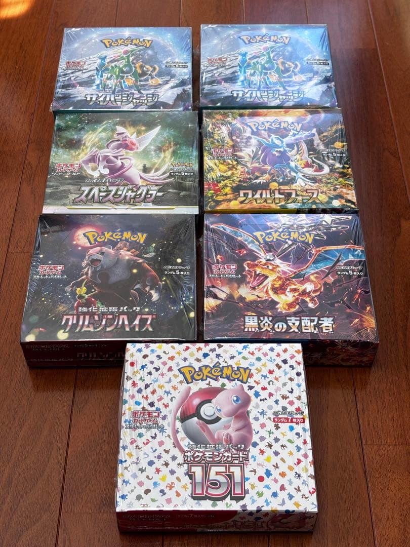 ポケモンカードゲーム 151 他シュリンク付きBOXまとめ売り