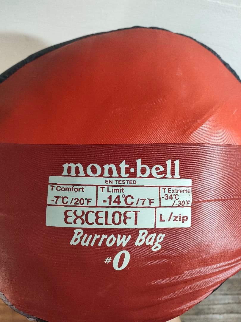 モンベル バロウバッグ ♯0 寝袋シュラフ 左ジップ コンプレッションバッグ付