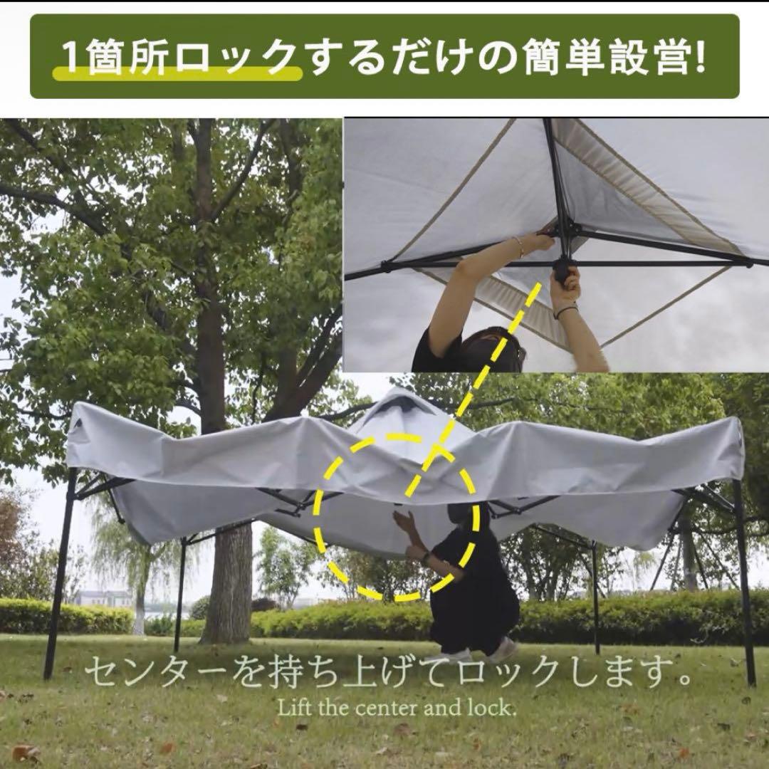 Tooptapu　タープテント 2面シート 広さ250cm