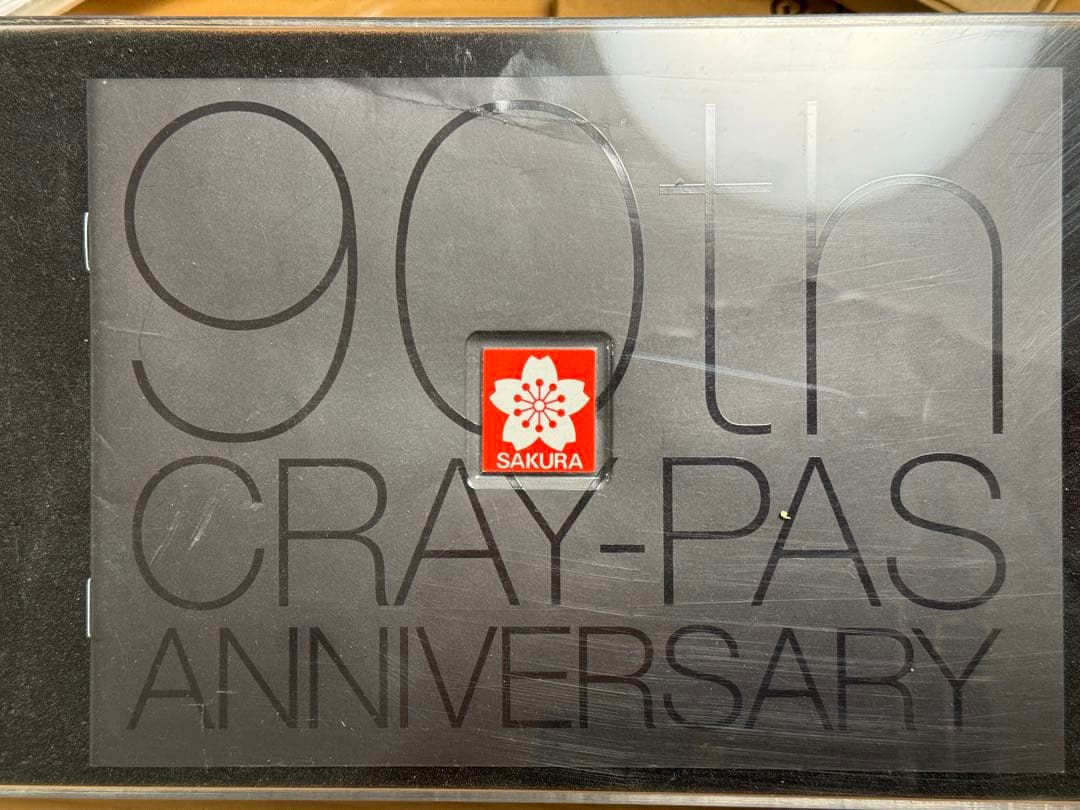 SAKURA クレパス90周年