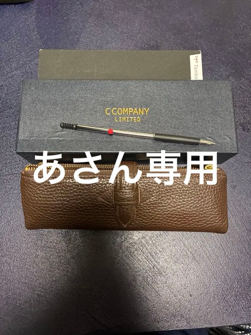 C COMPANY ルポペンケース リミテッドダークブラウン (復刻版)