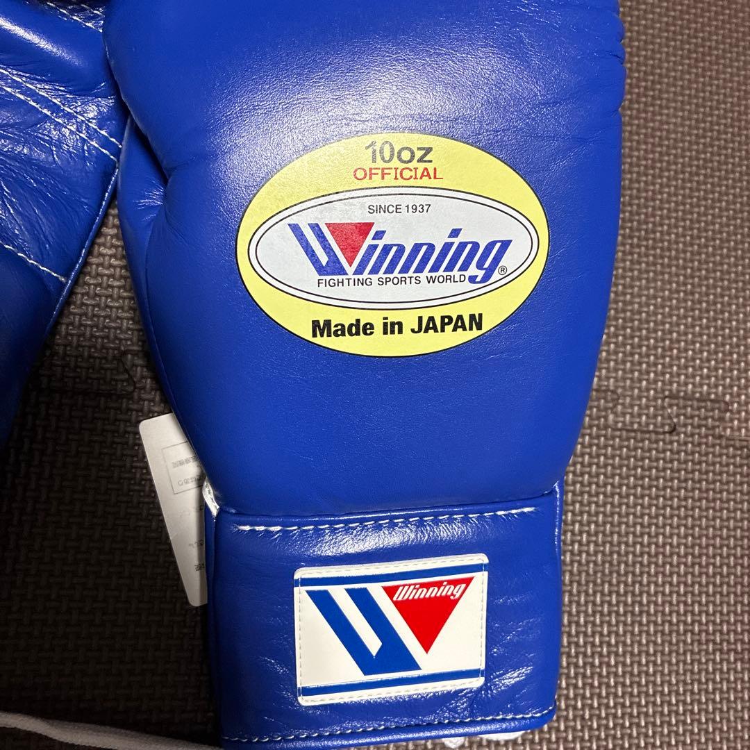 Winning ボクシンググローブ 10オンス 青