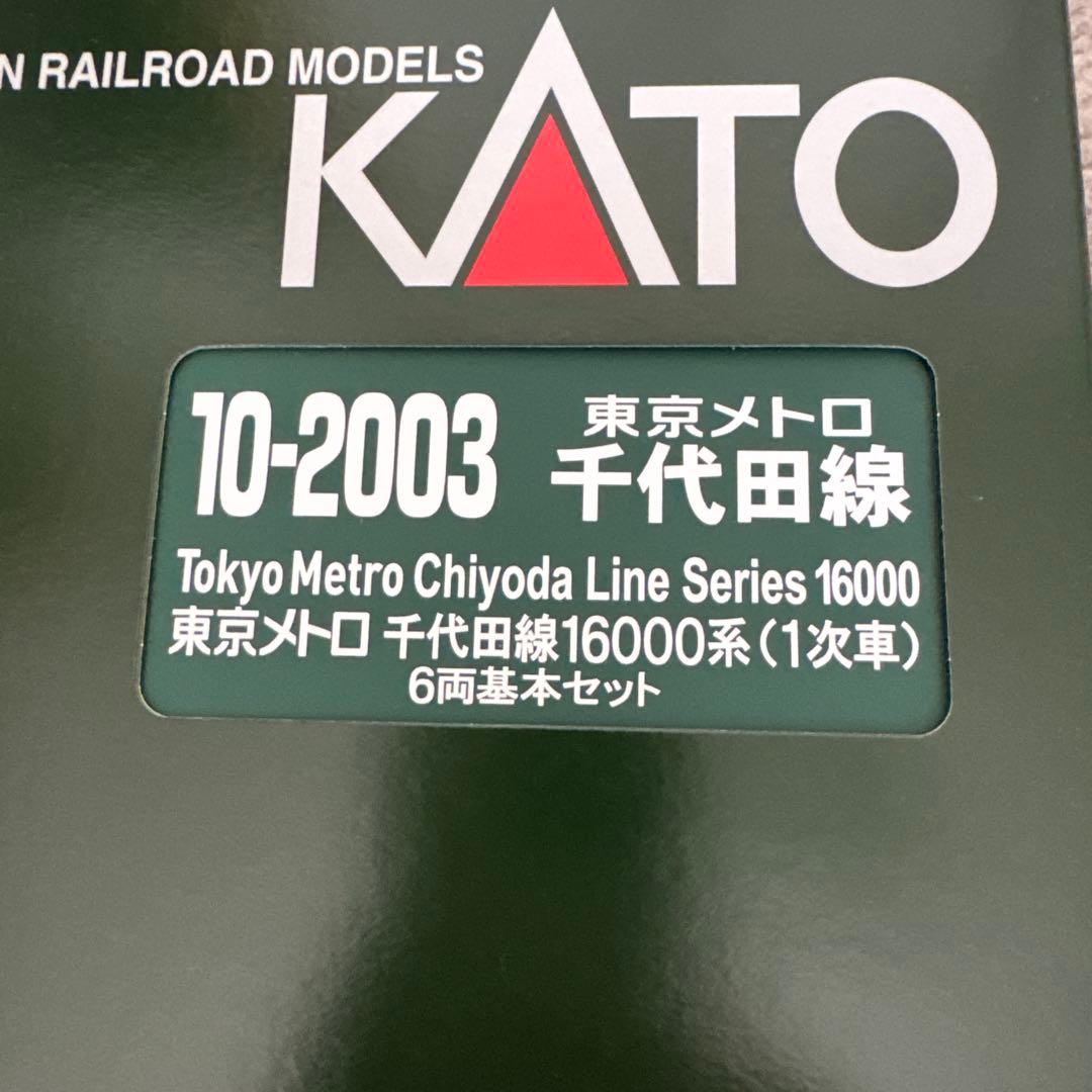 10-2003 10-2004 東京メトロ千代線16000系(1次車)
