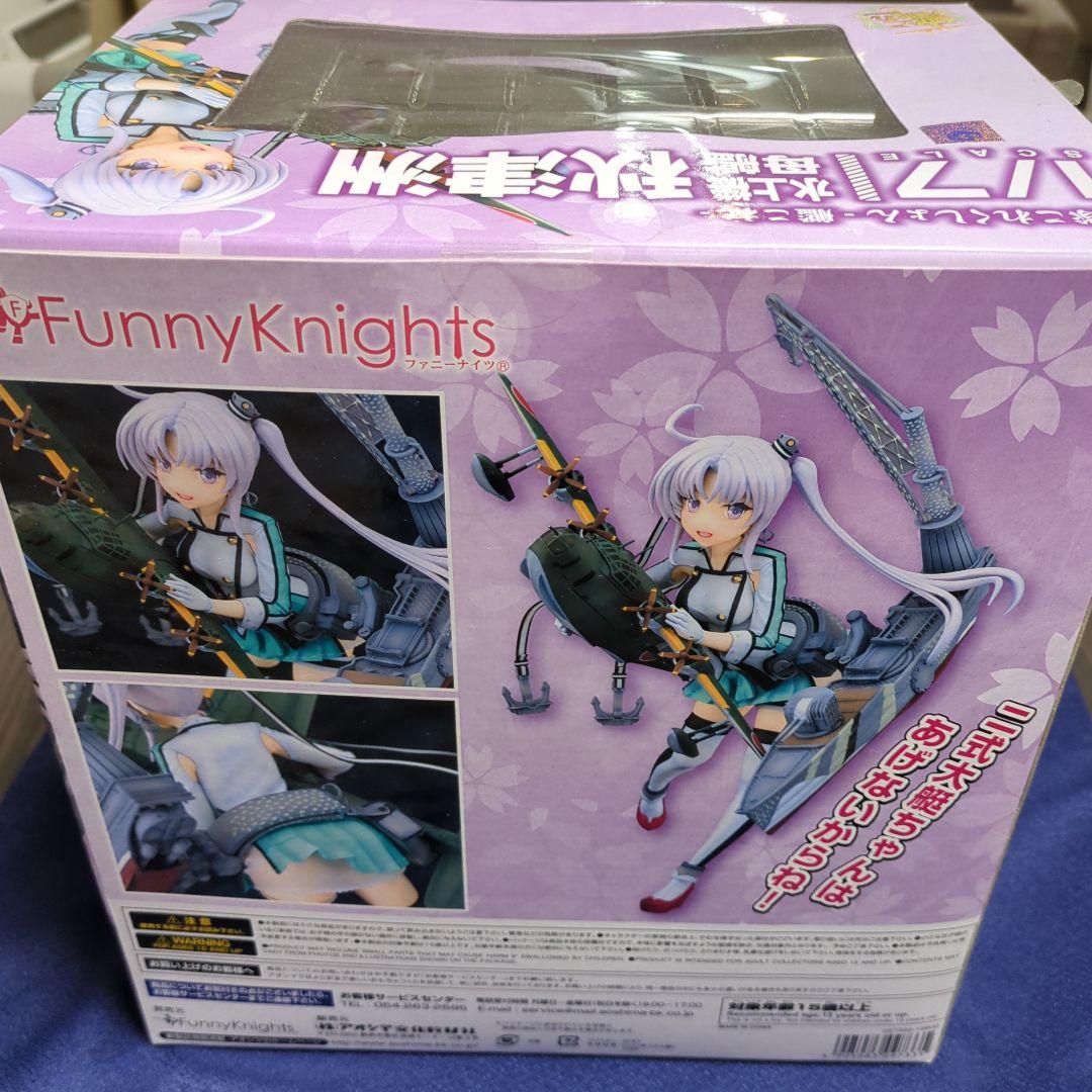 艦これ 秋津洲 1/7スケール フィギュア