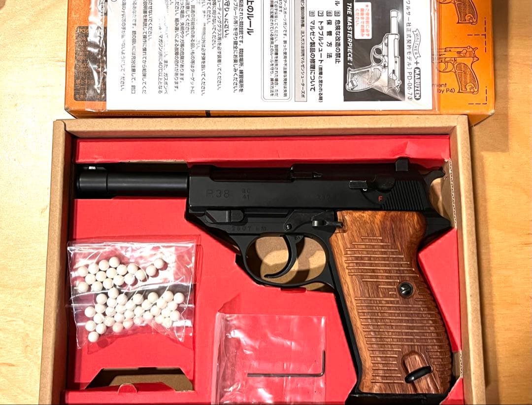 ち*び様 ★マルゼン ワルサー P38 木製グリップ付き