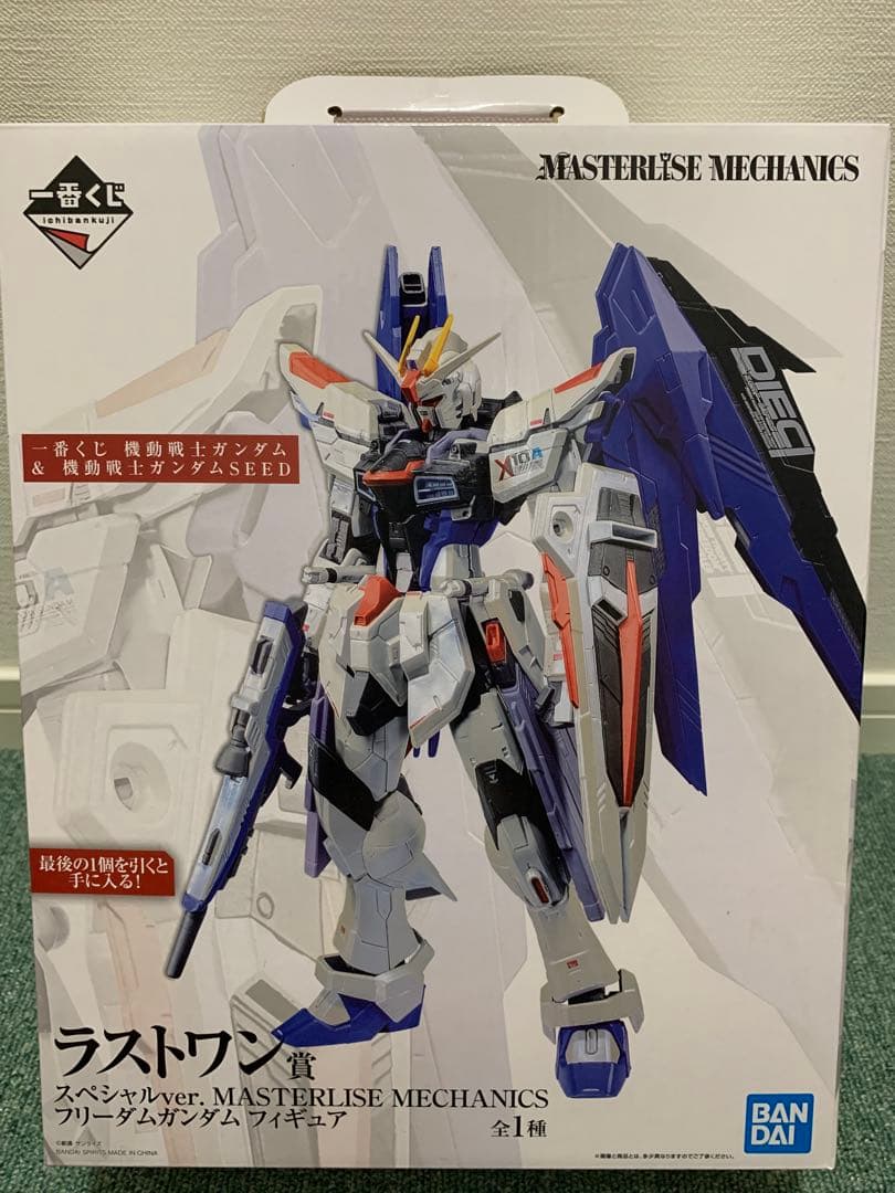 一番くじラストワン賞 フリーダムガンダム 極美品 翌日発送可能