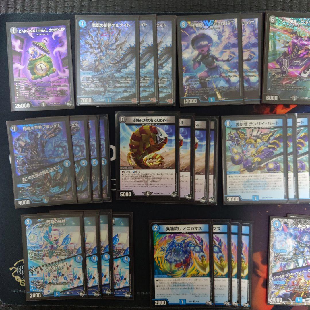 青黒コンプレックス　CS入賞構築　オルゲイト　5000VT　フミシュナ