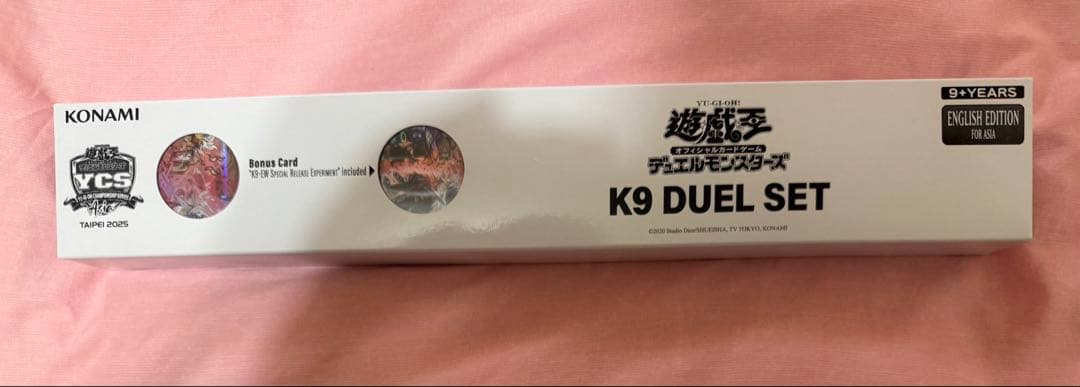 遊戯王 K9 デュエルセット 新品未開封 YCSA