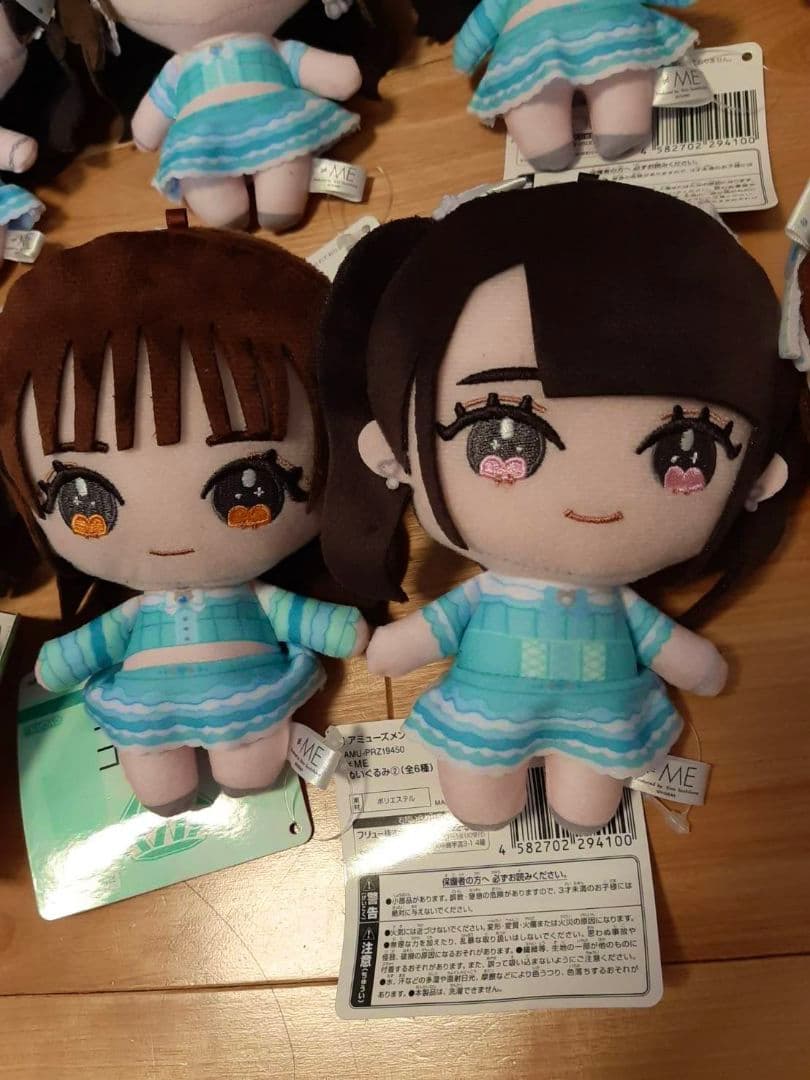 ≠ME ノイミー ぬいぐるみ モーリー限定