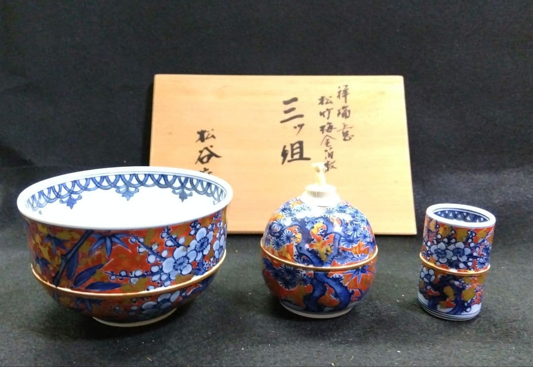 茶道具 茶箱用 茶碗 茶巾筒 振出 セット 祥瑞 松竹梅 金箔散 叶松谷 京焼