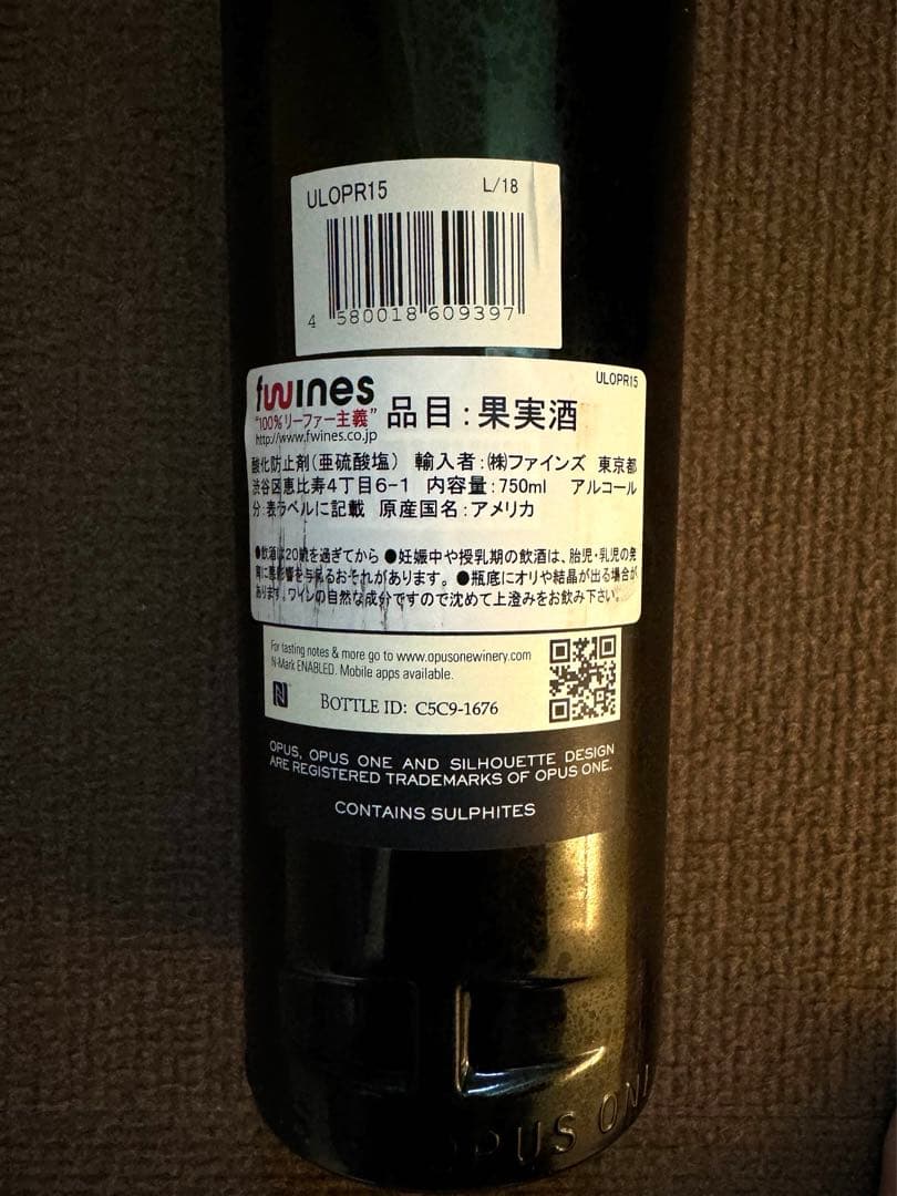 大人気　オーパスワン　2015 赤ワイン　高級