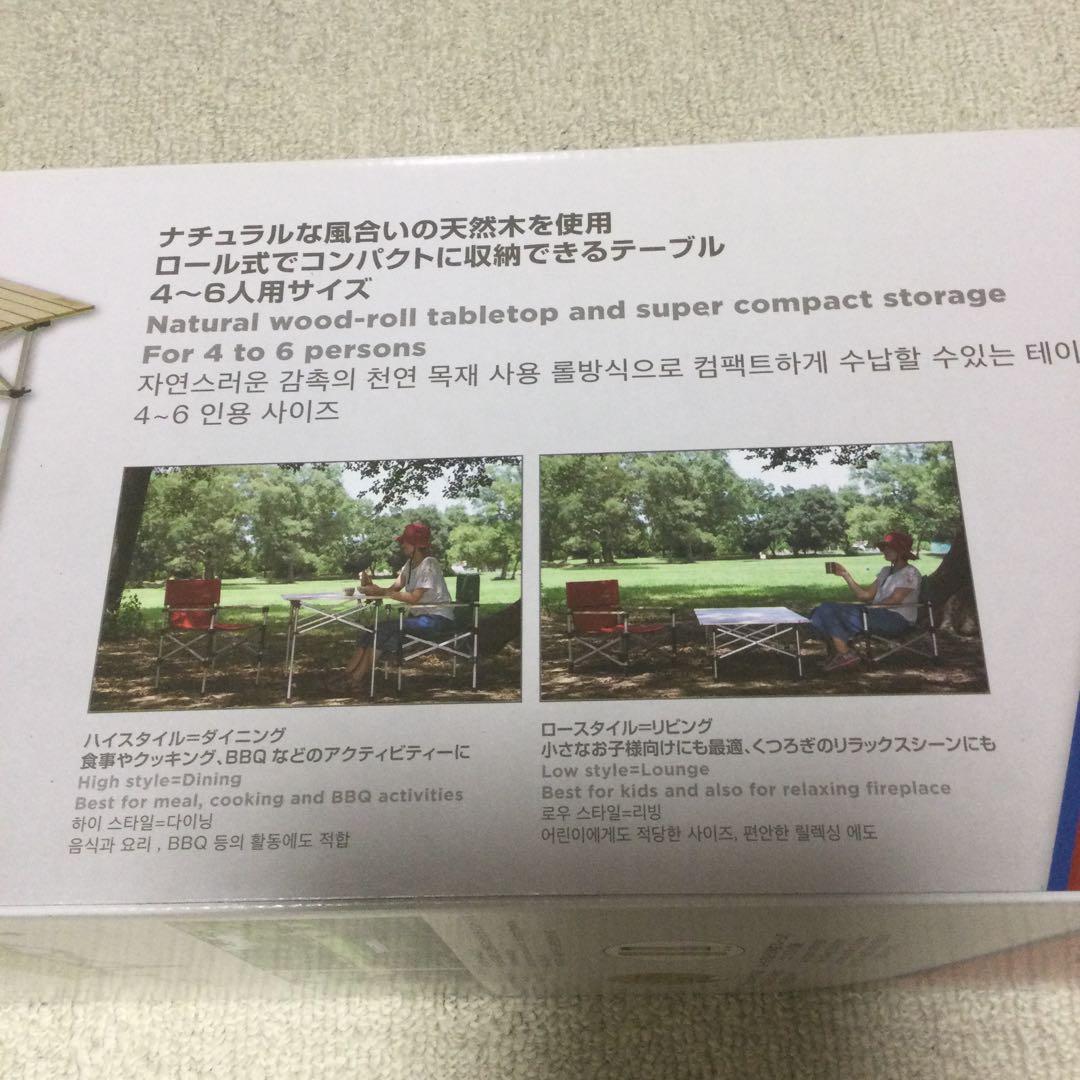 125×70cm 新品 コールマン ナチュラルウッドロールテーブル