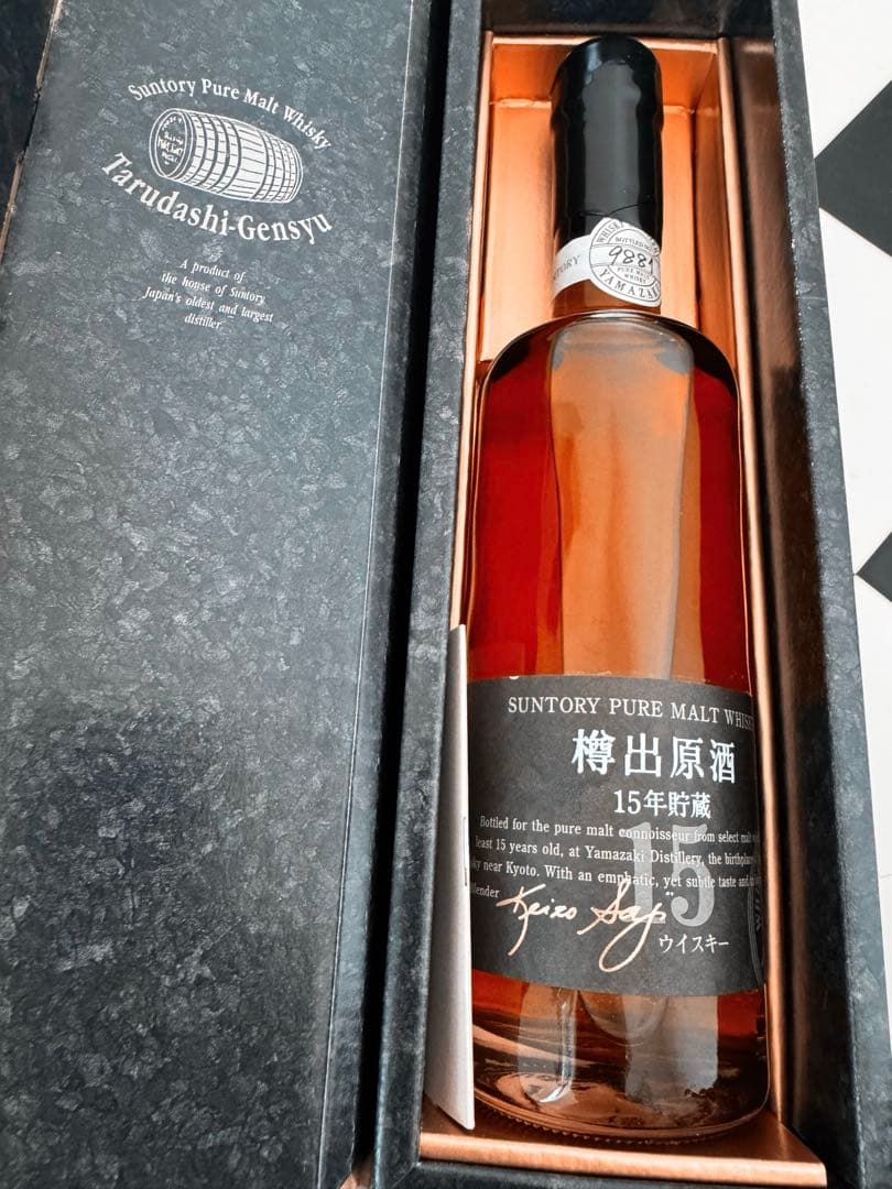 値下げ中【希少・未開封】サントリー ピュアモルトウイスキー 樽出原酒 15年貯蔵