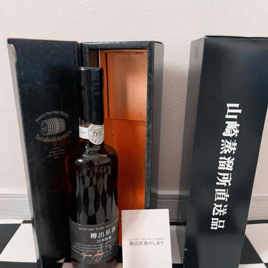 値下げ中【希少・未開封】サントリー ピュアモルトウイスキー 樽出原酒 15年貯蔵