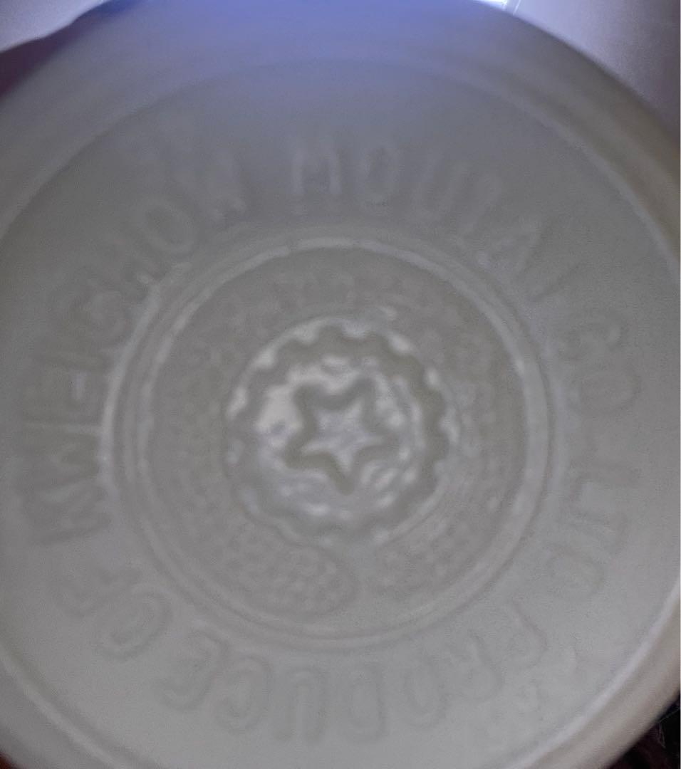 2008年 貴州茅台酒(KWEICHOW MOUTAI)