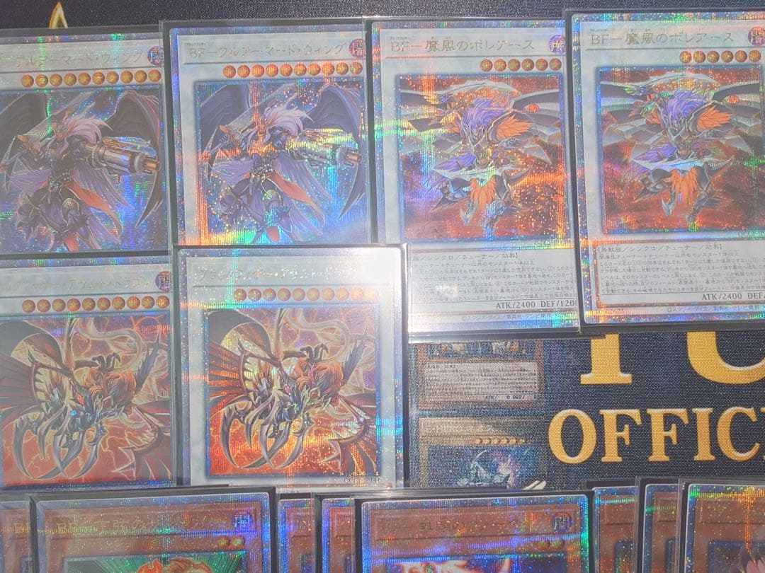 【特価・ハイレート】ブラックフェザー デッキパーツ 25th シークレットレア