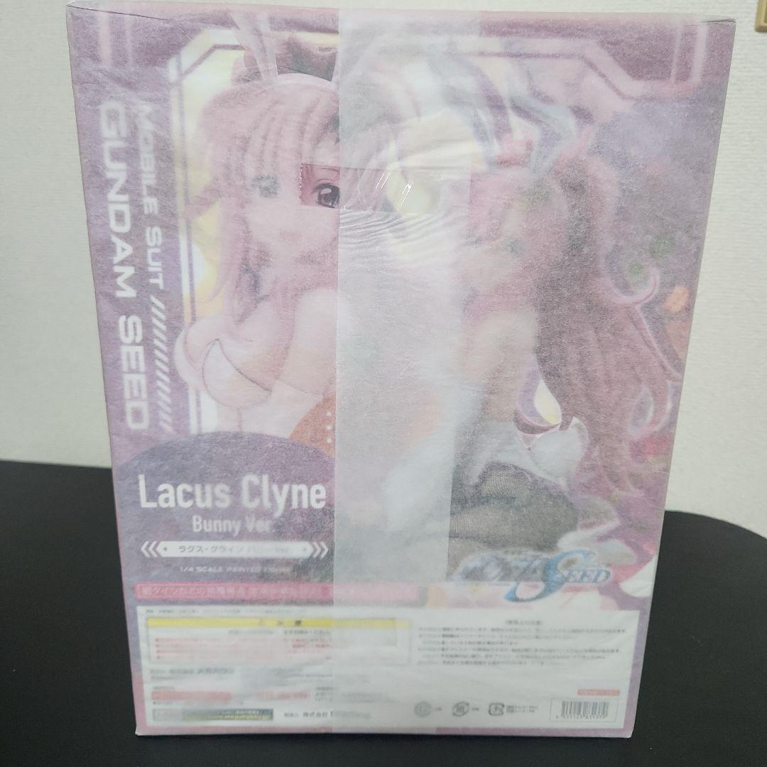 機動戦士ガンダムSEED ラクス・クライン バニーVer. フィギュア