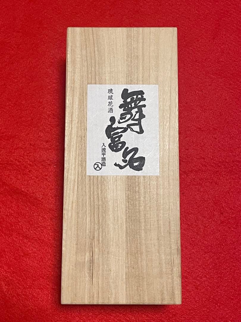 琉球花酒 舞富名 63度 30年 720ml