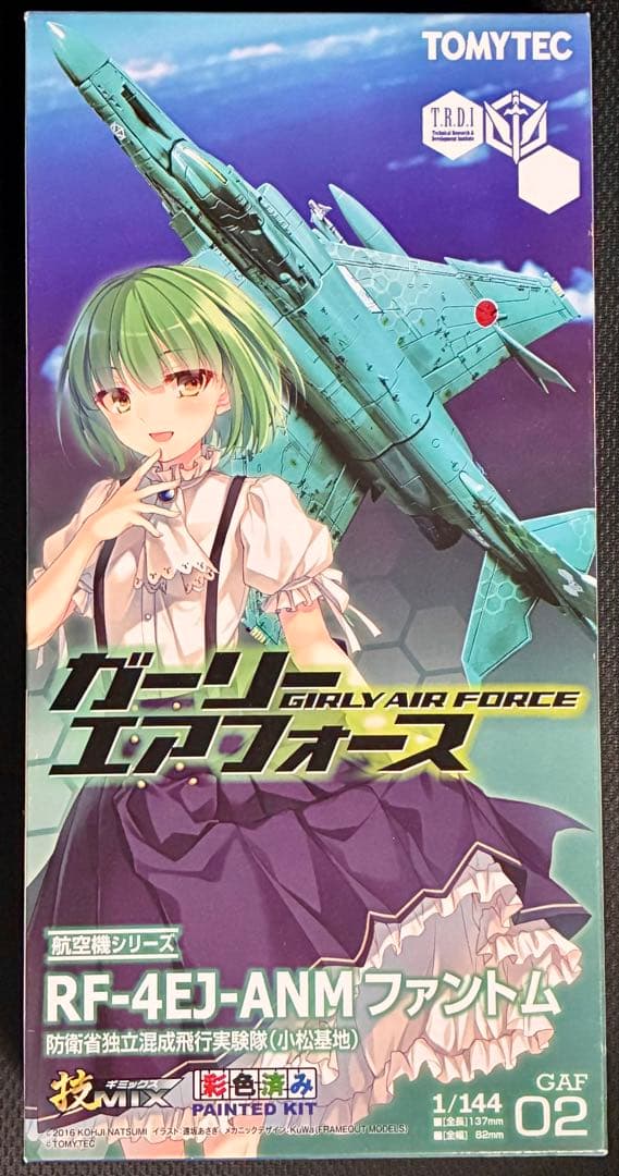 技MIX RF-4EJ ファントム 　未組立　ガーリーエアフォース