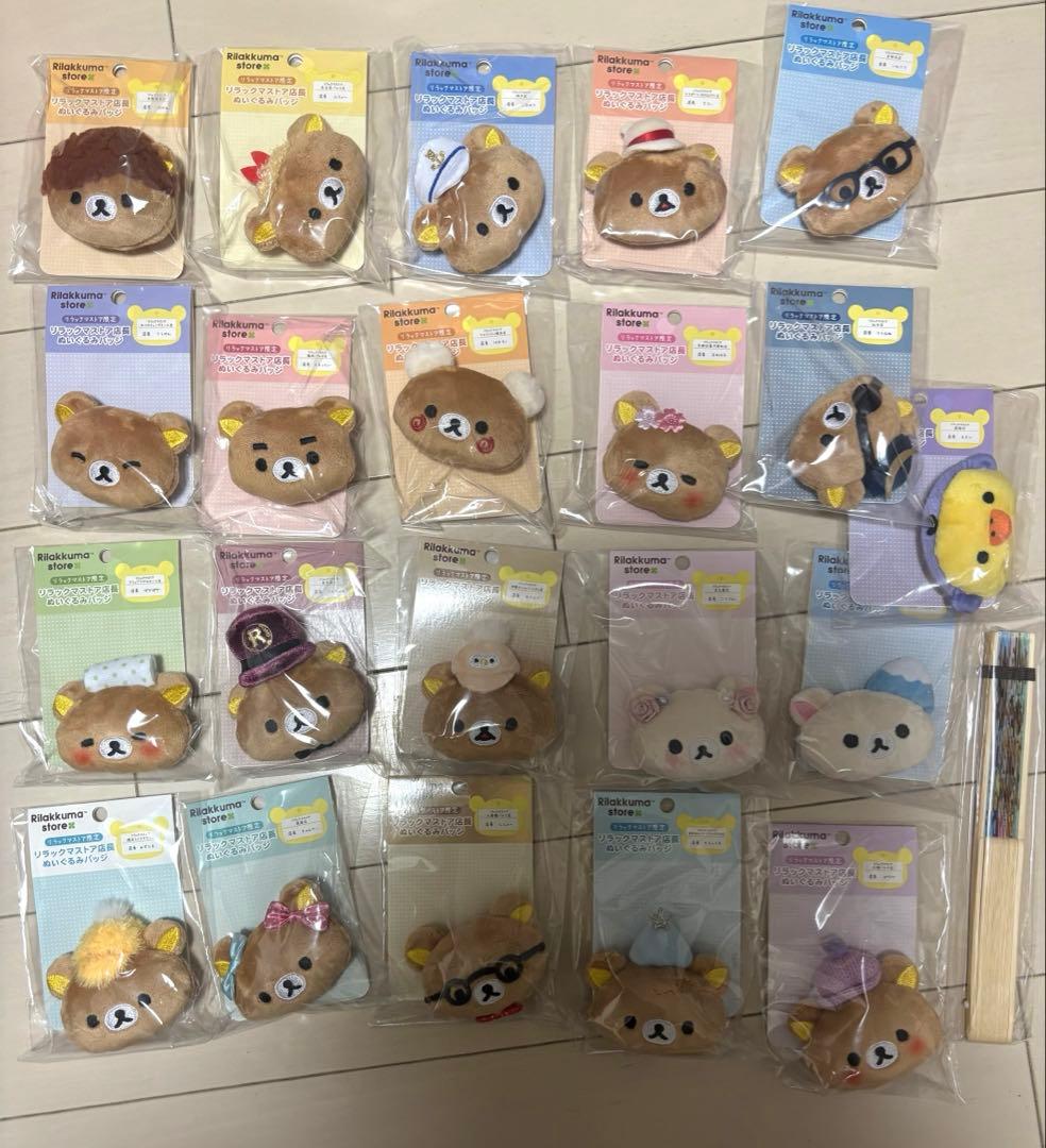 (新品未開封)リラックマストア店長　ぬいぐるみバッジ 全種セット ノベルティ付き