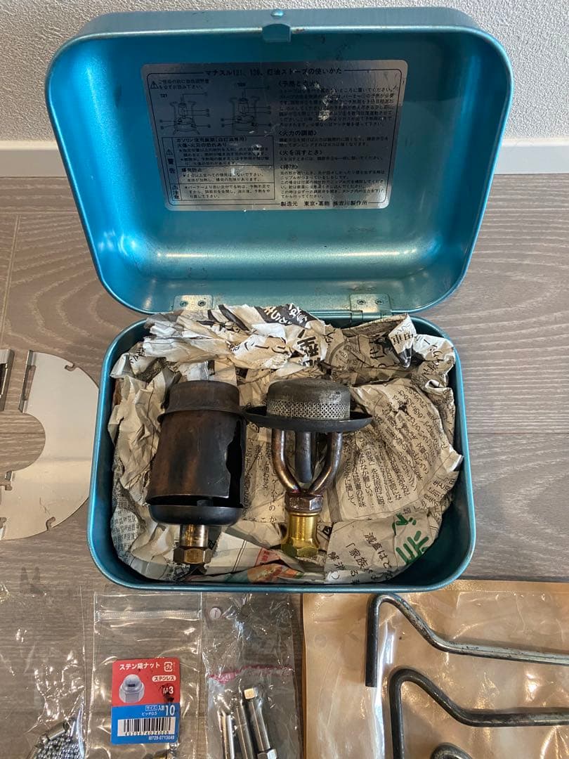 MANASLU 121｜火輪カスタム＋サイレントバーナー｜ソロキャンプ