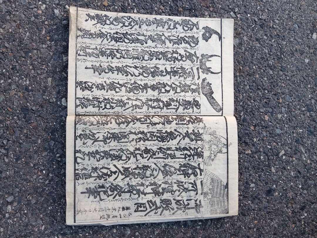 御成敗式目 貞永元年 　朝香楼　芳春画（歌川芳春）　江戸　絵入　木版画　浮世絵