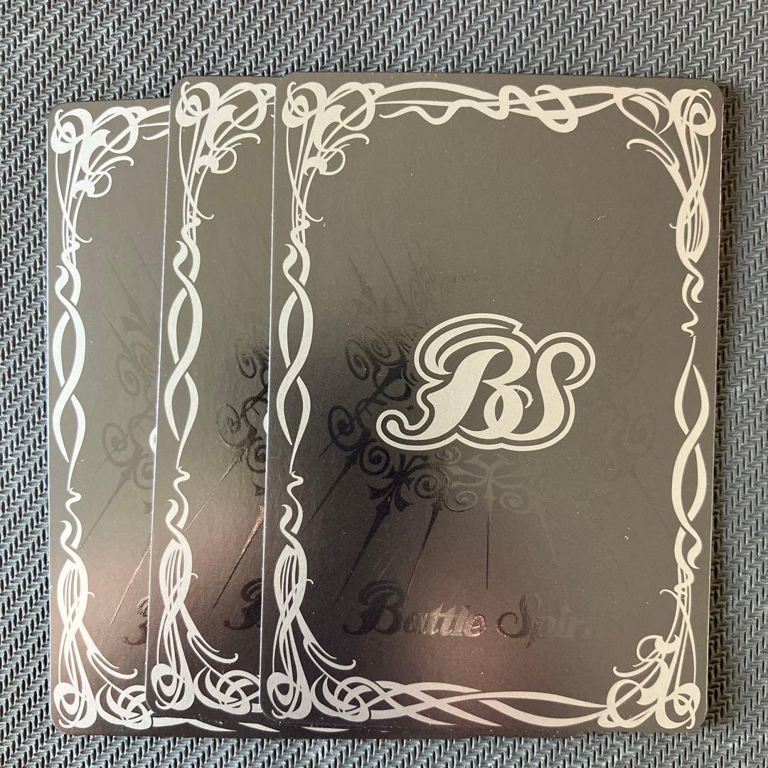 最安値 バトスピ カミュセクエンス 3枚