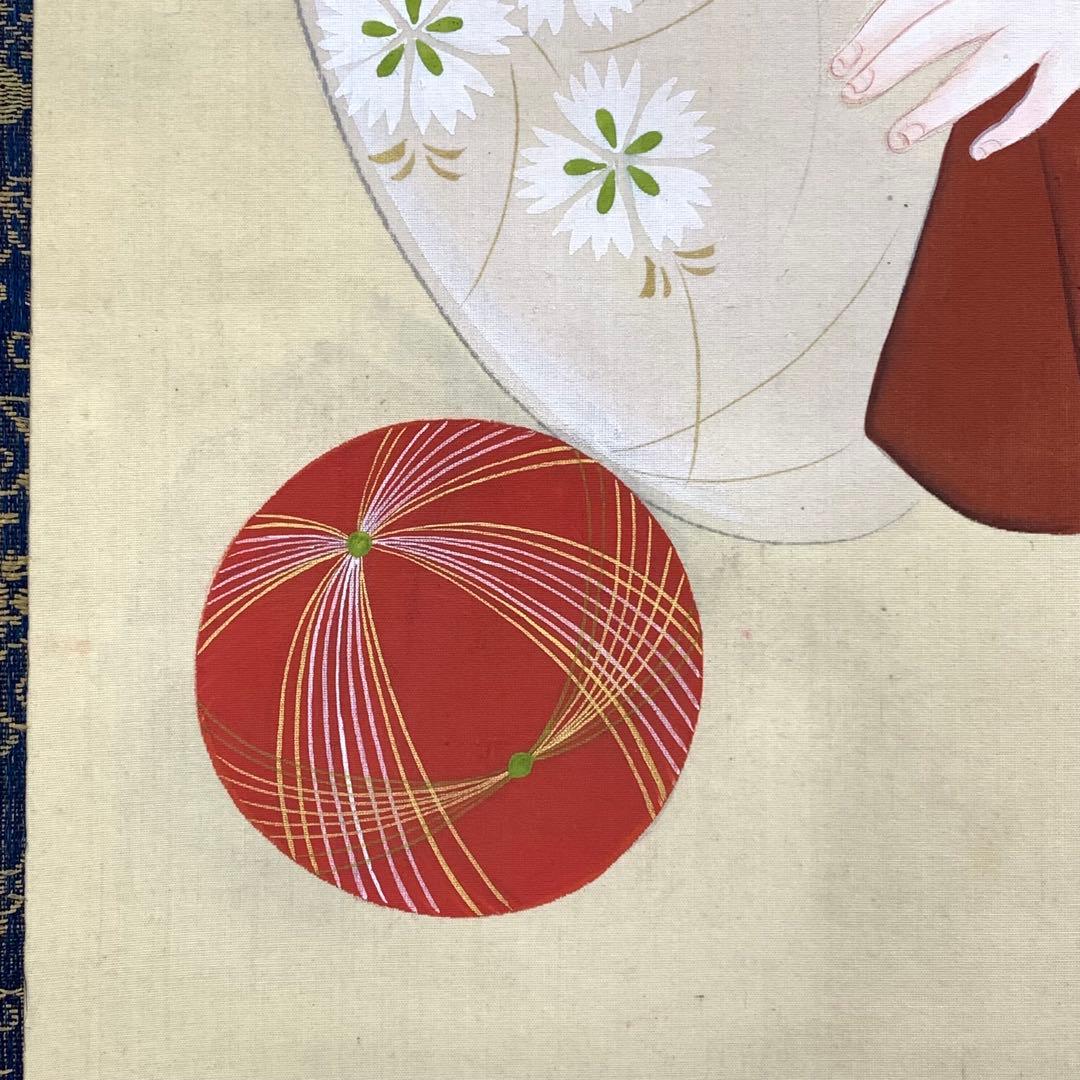 掛軸 美人画 姫君 鞠 3-47