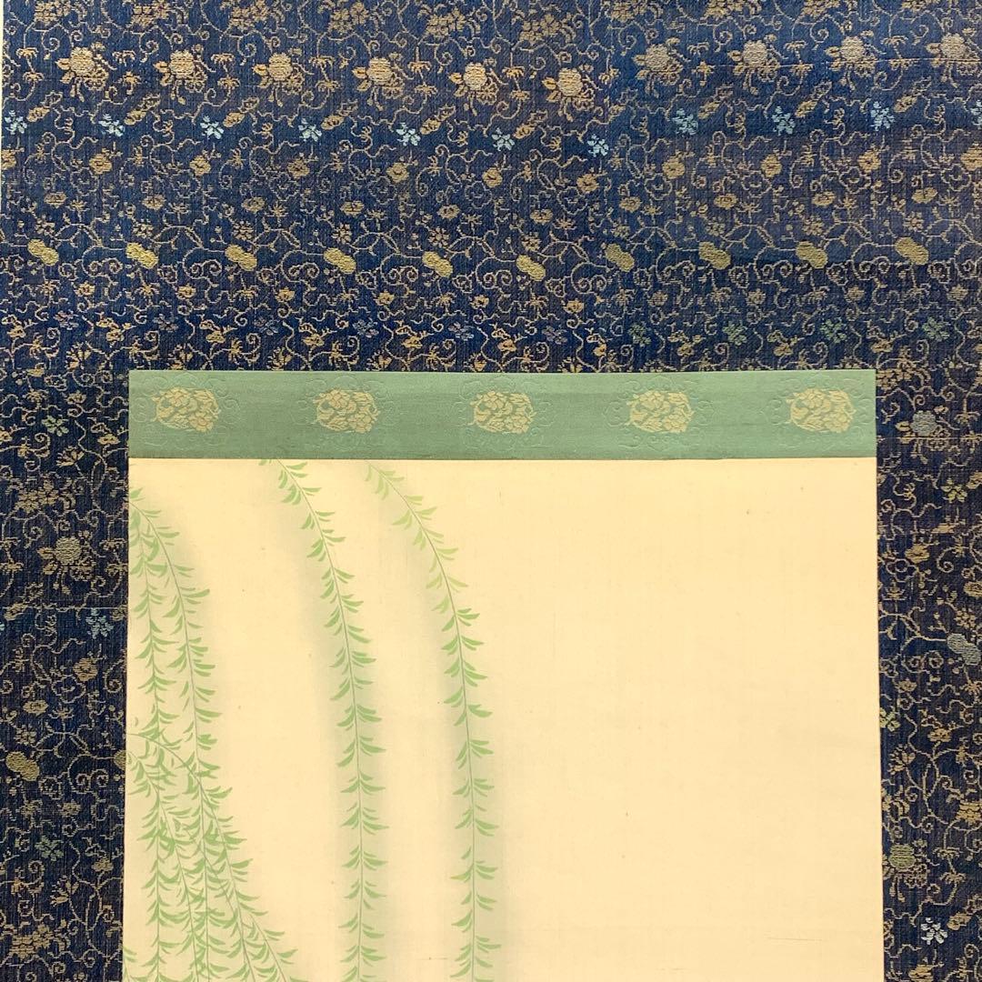 掛軸 美人画 姫君 鞠 3-47