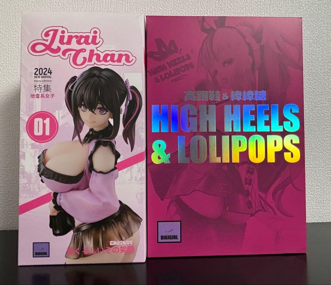 DIGIGIRL 地雷ちゃん&ハイヒールロリポップ 2点セット